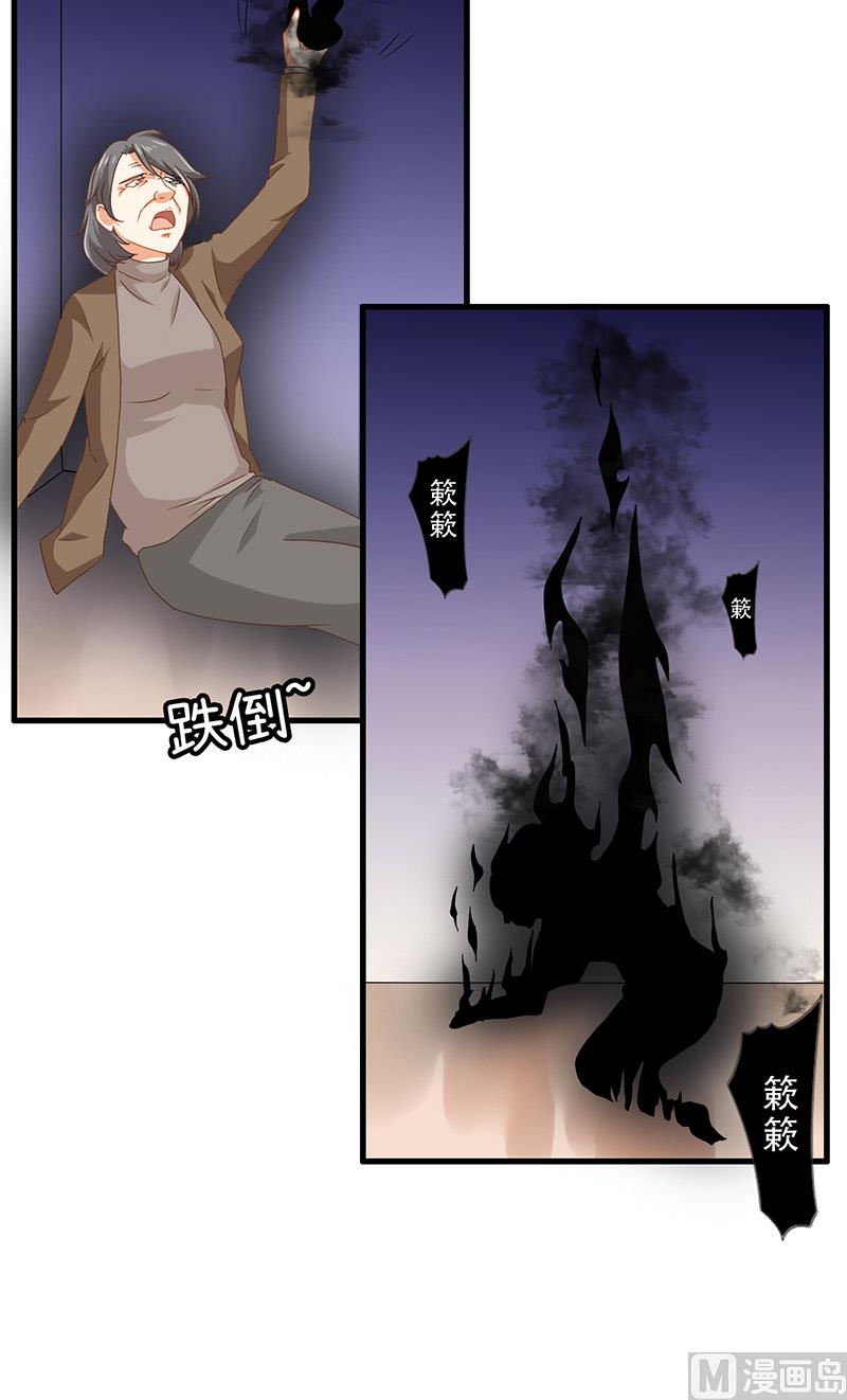 第7话 分工-第8话