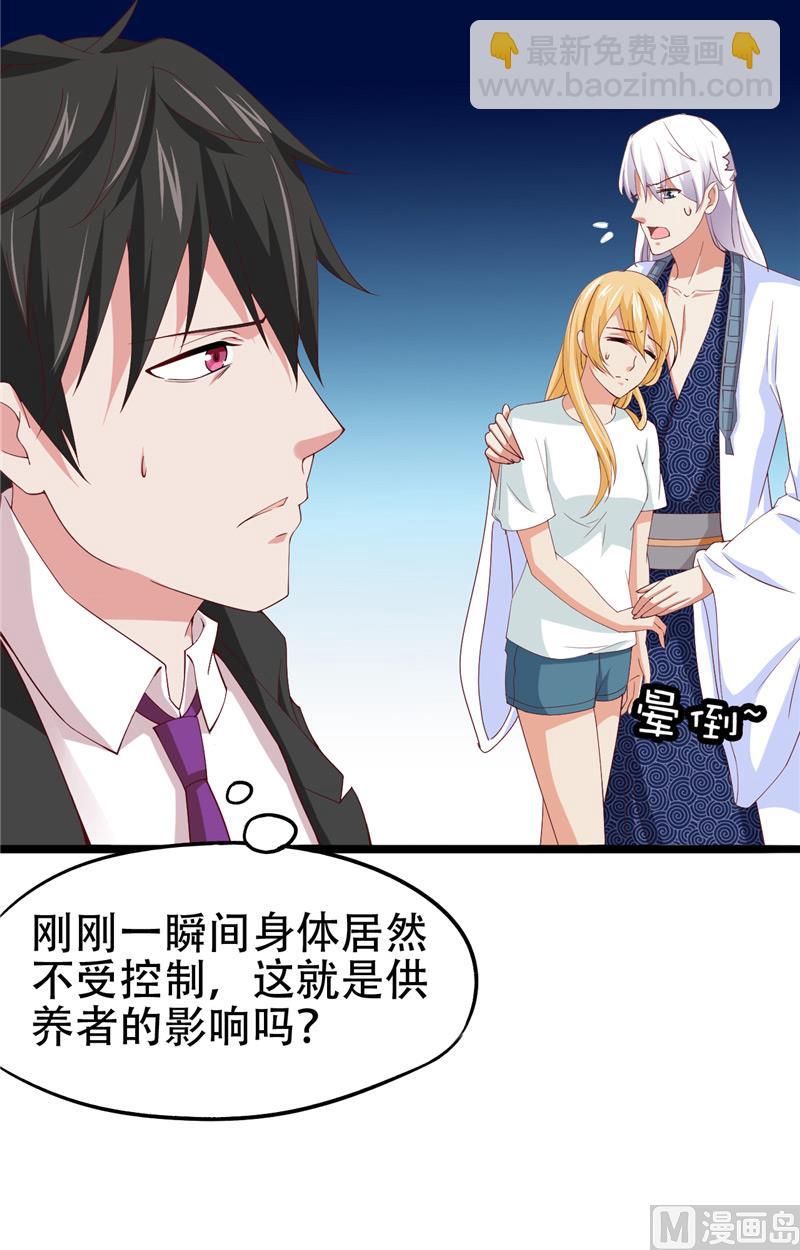 第9话 不一样的她-第10话