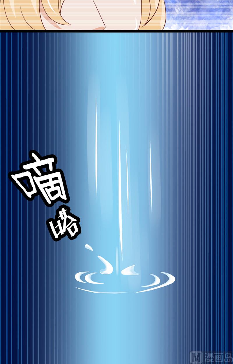 第9话 不一样的她-第10话