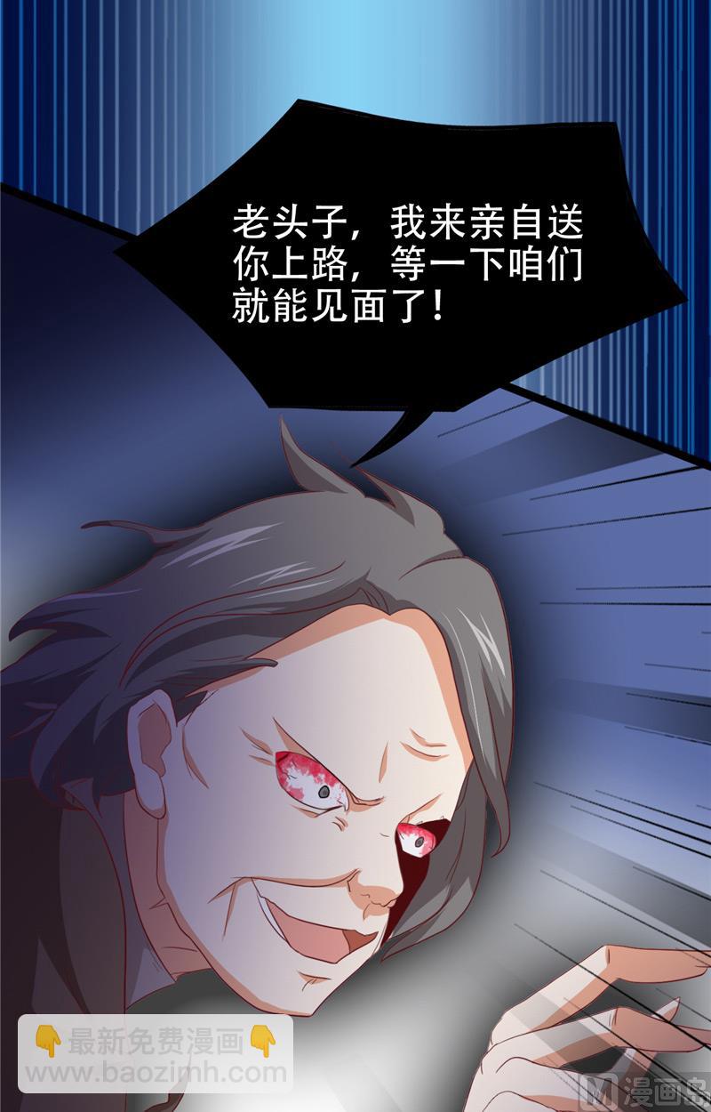 第9话 不一样的她-第10话