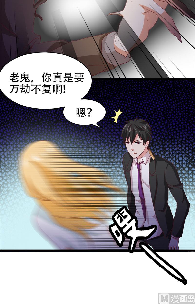 第9话 不一样的她-第10话