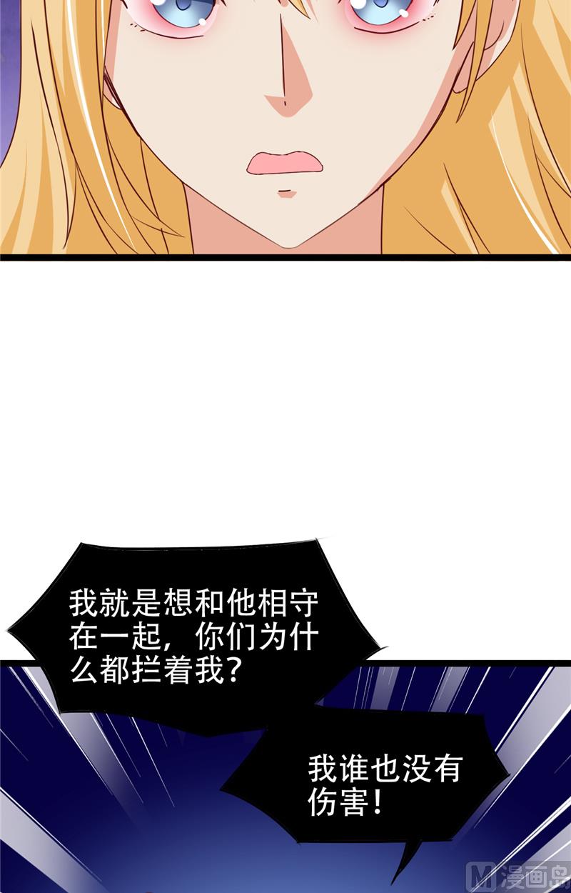 第9话 不一样的她-第10话