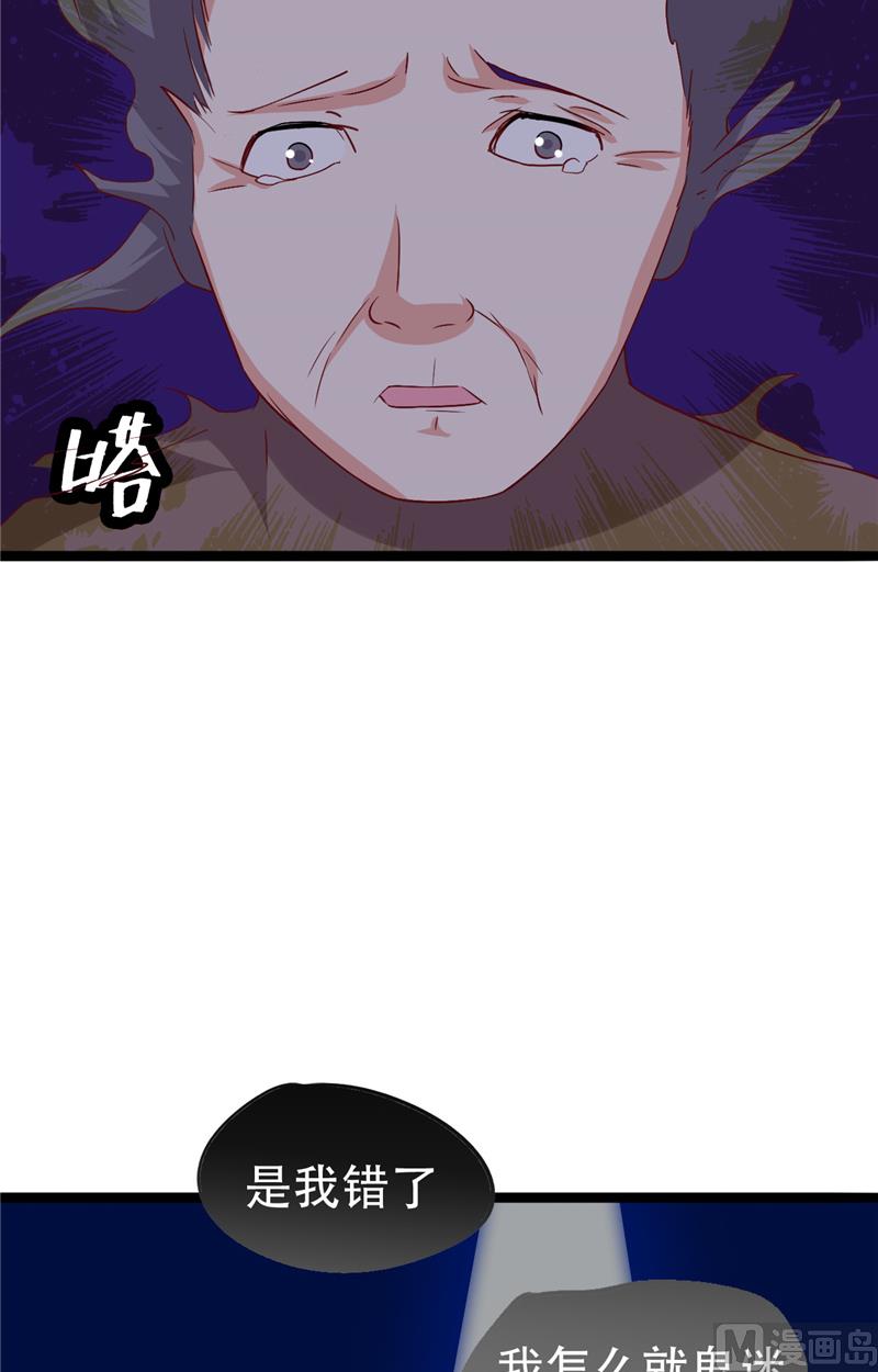 第9话 不一样的她-第10话