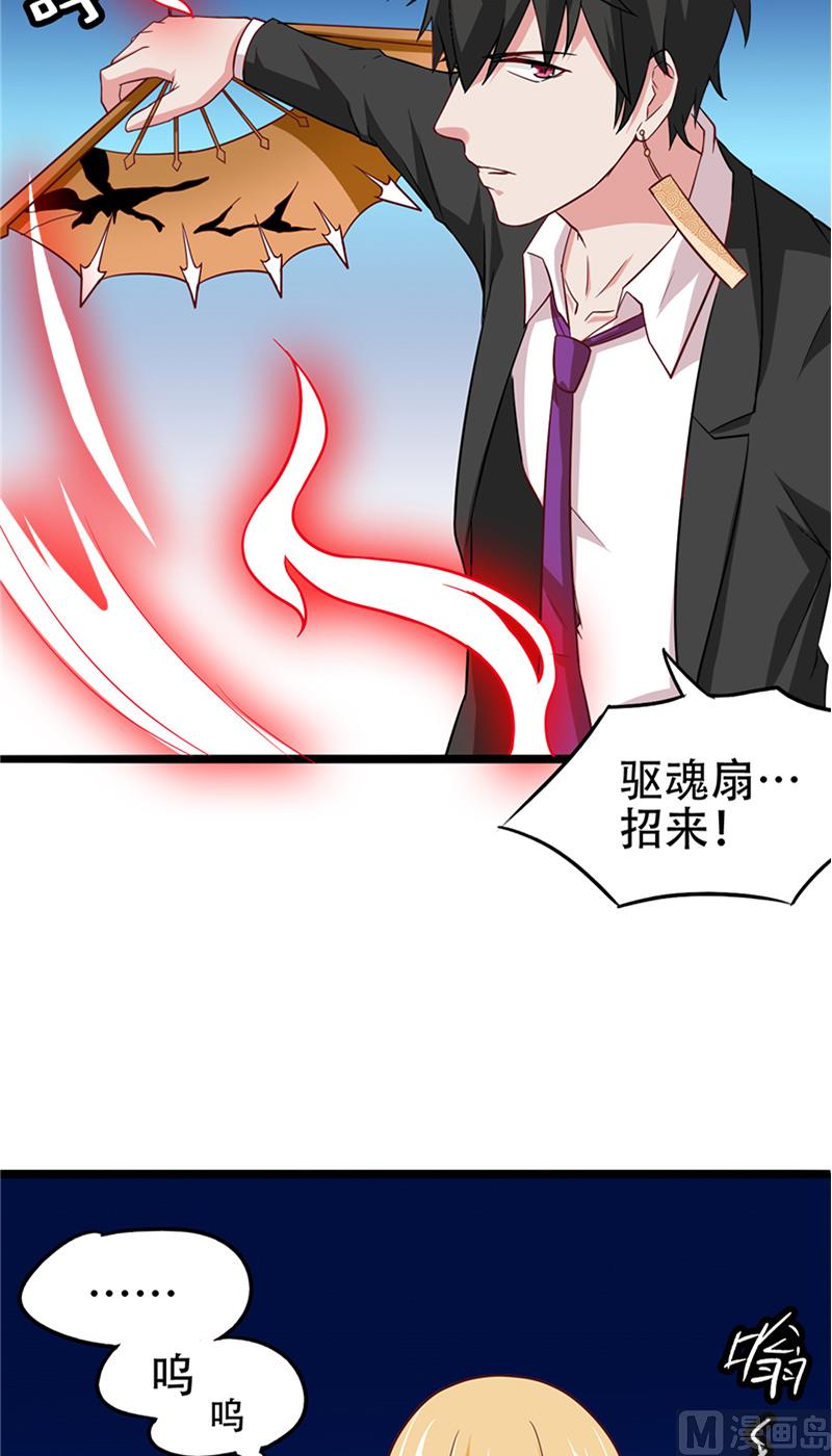 第9话 不一样的她-第10话