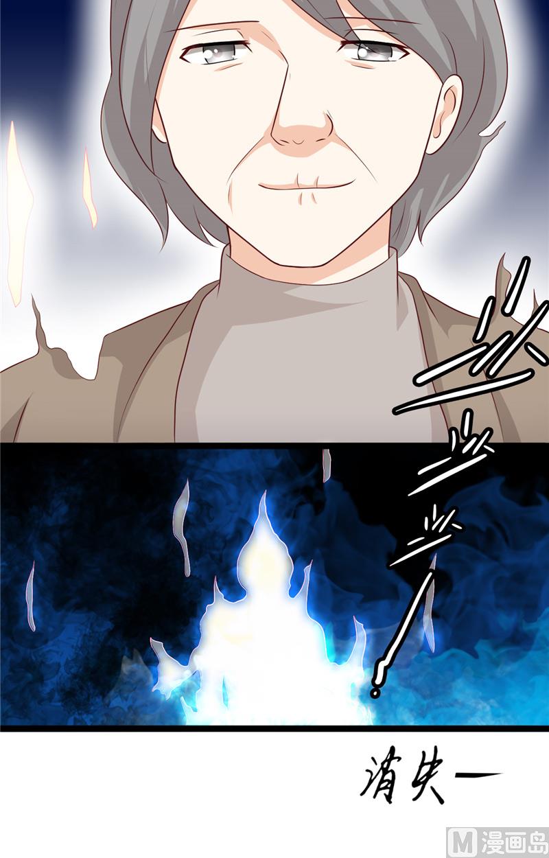 第9话 不一样的她-第10话