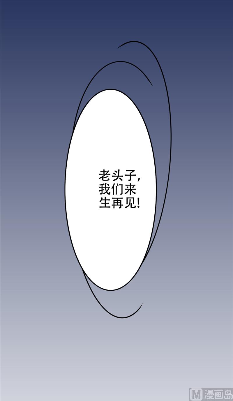 第9话 不一样的她-第10话