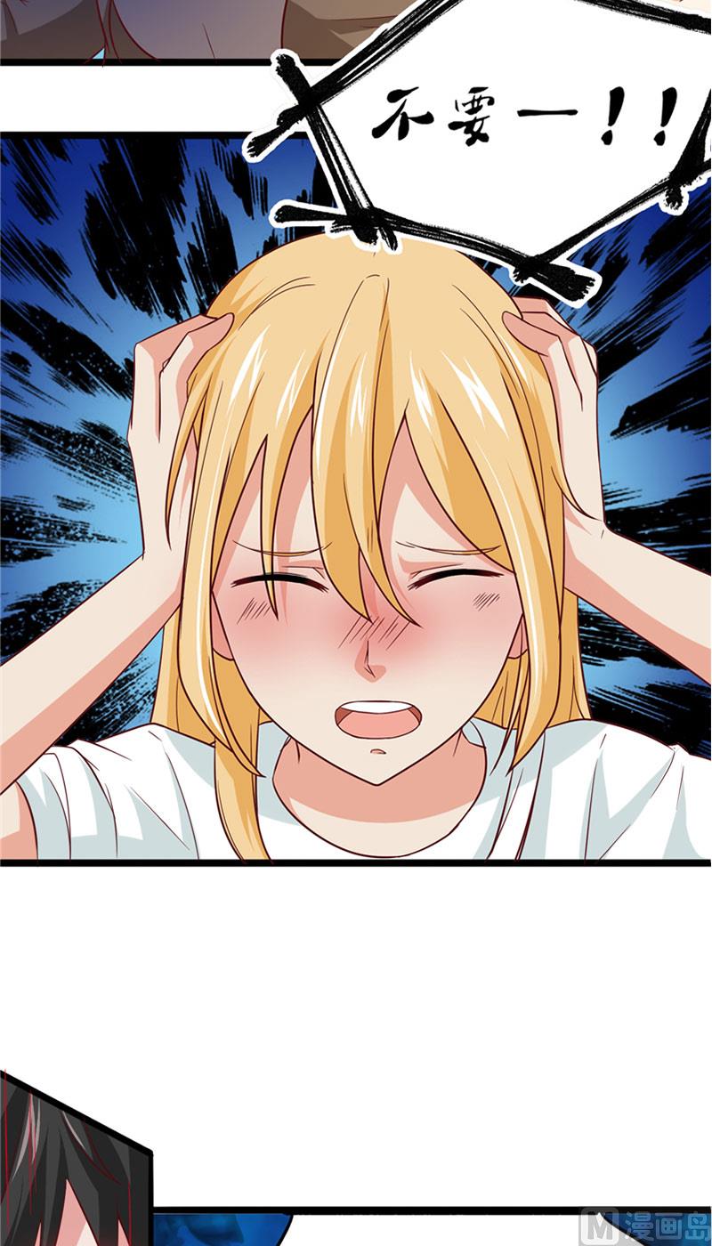 第9话 不一样的她-第10话