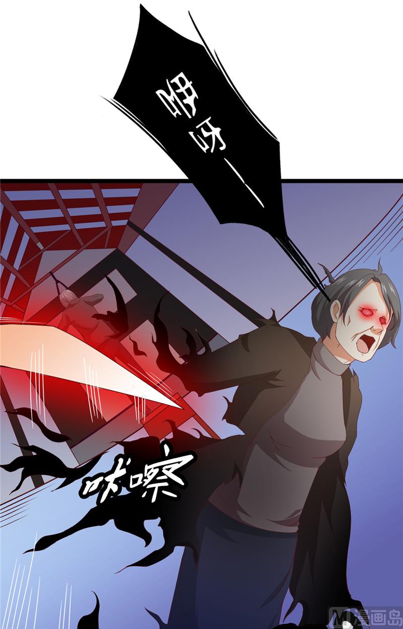 第9话 不一样的她-第10话