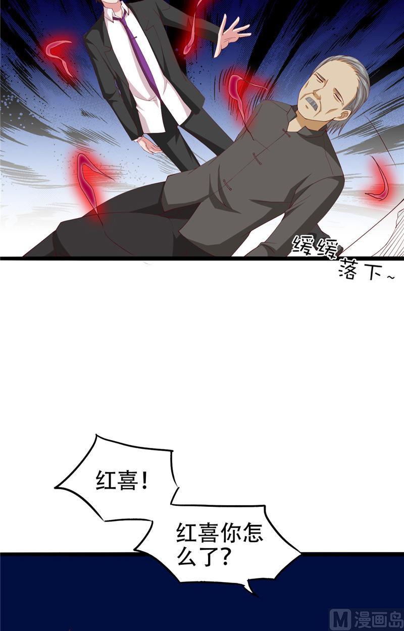 第9话 不一样的她-第10话