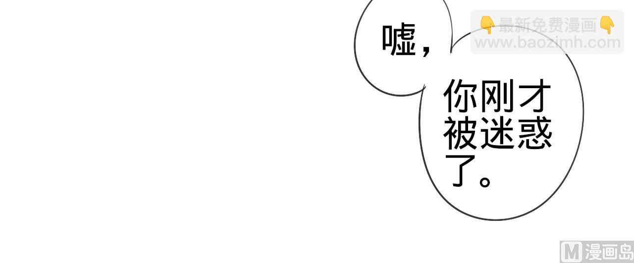 第14话-第14话