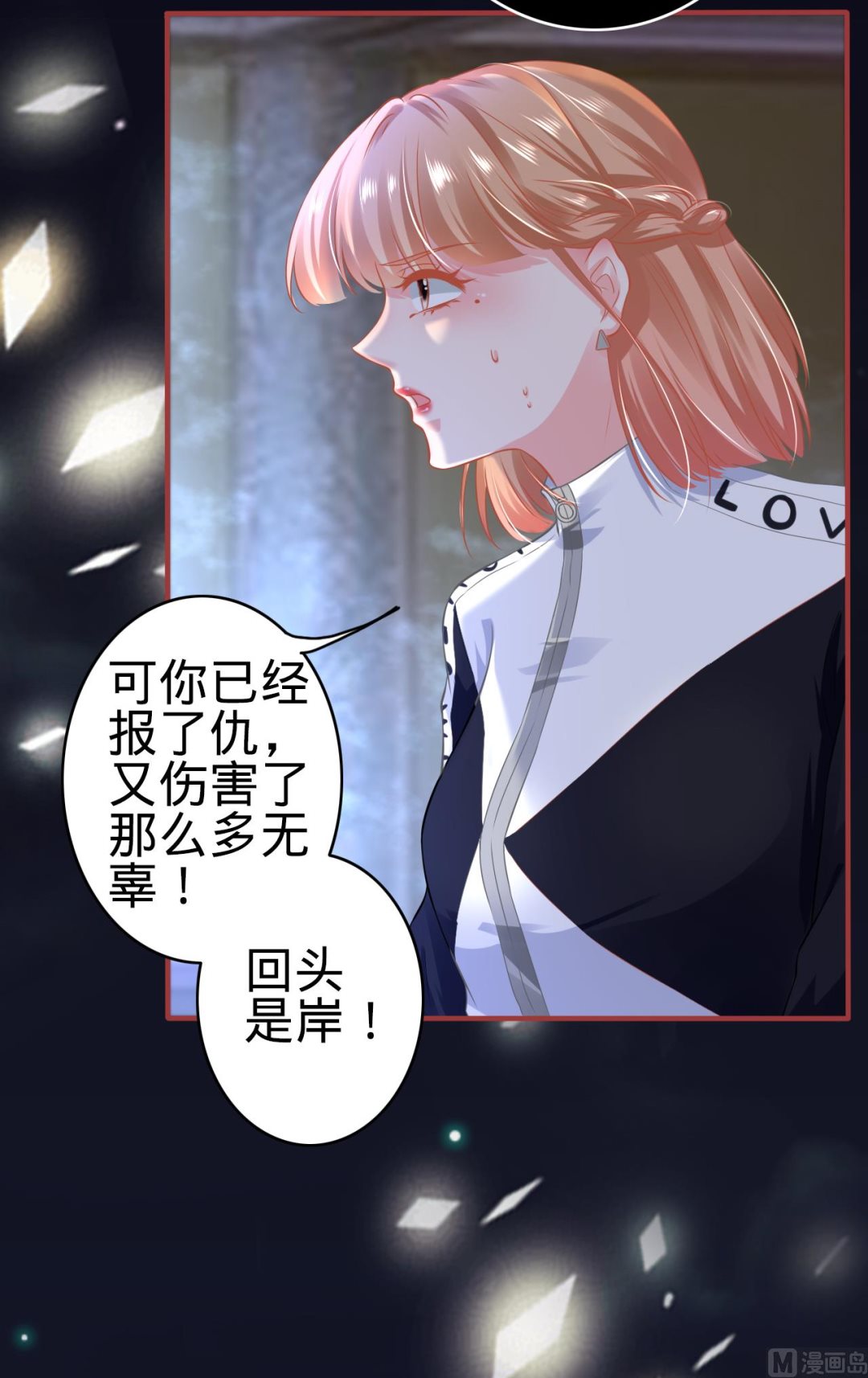 第136话-第136话