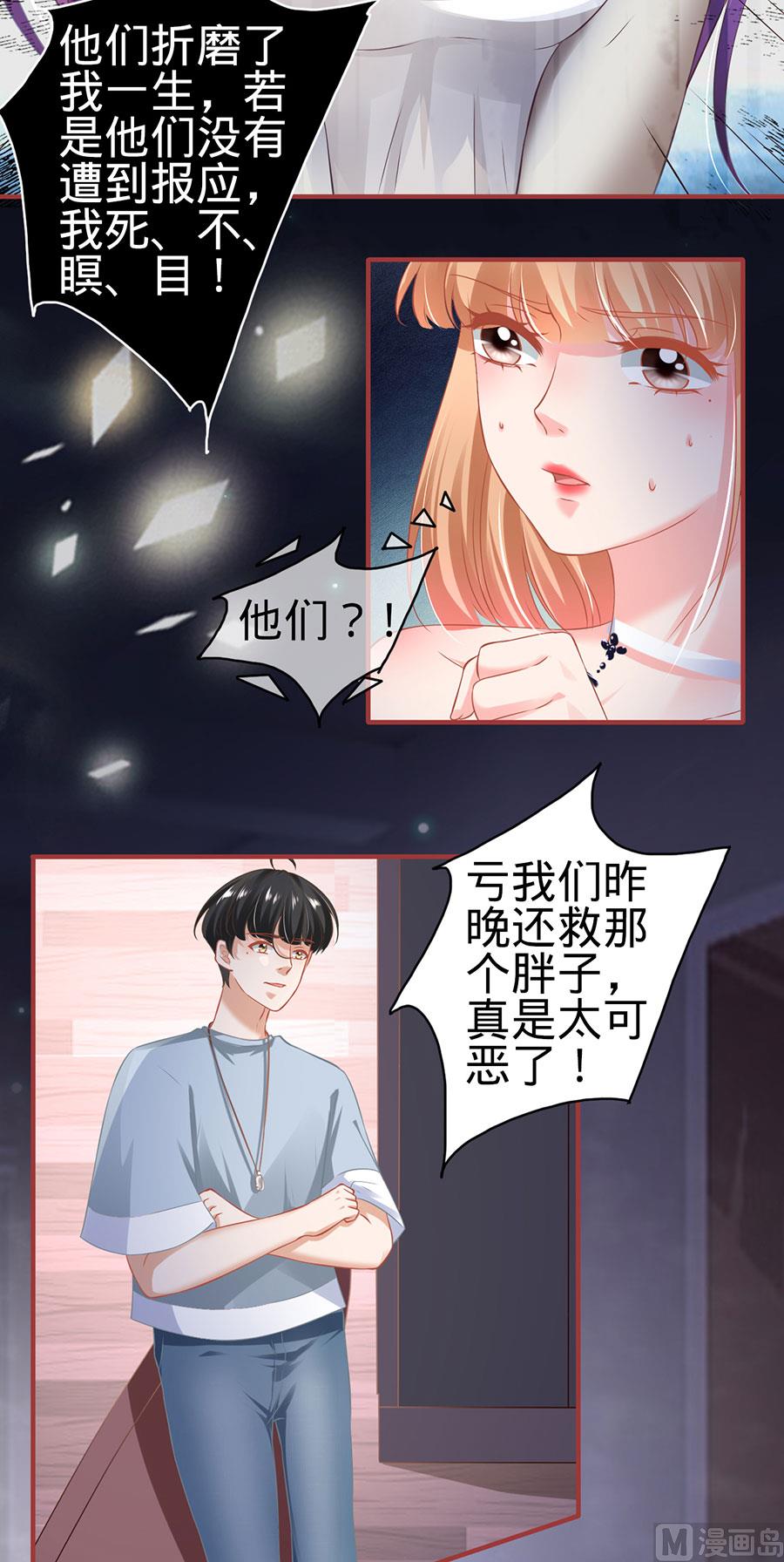 第144话-第144话