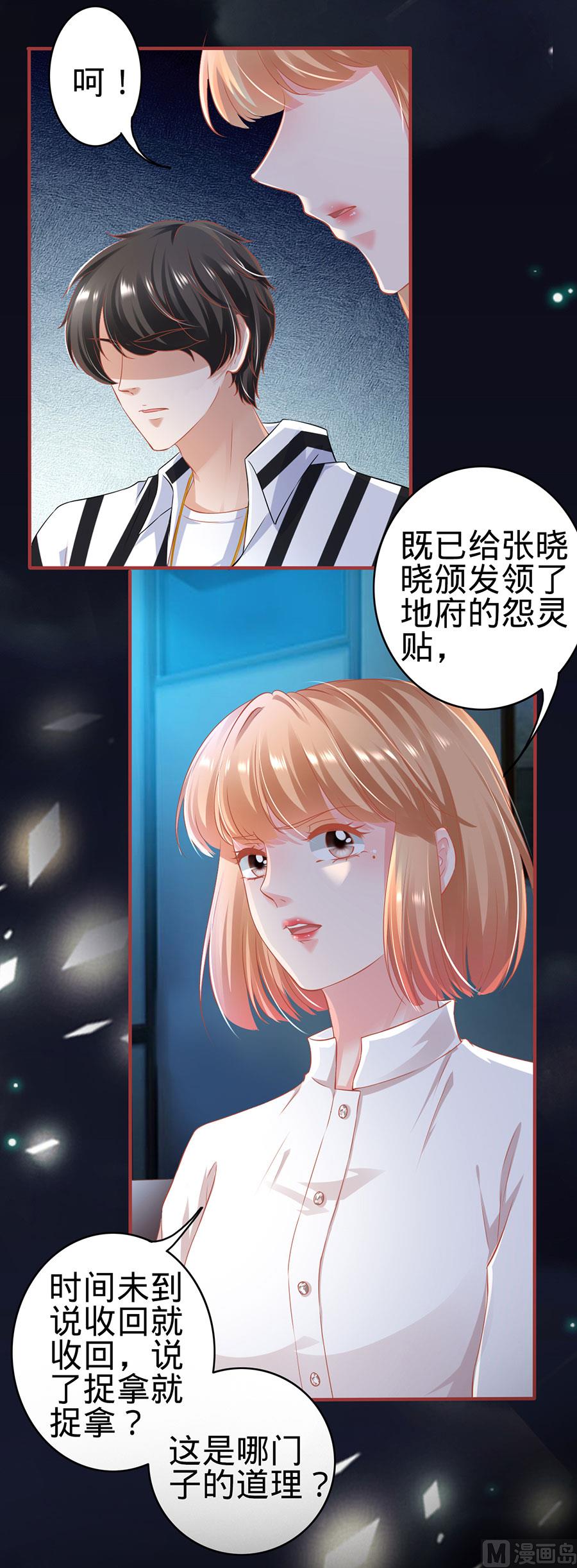 第146话-第146话