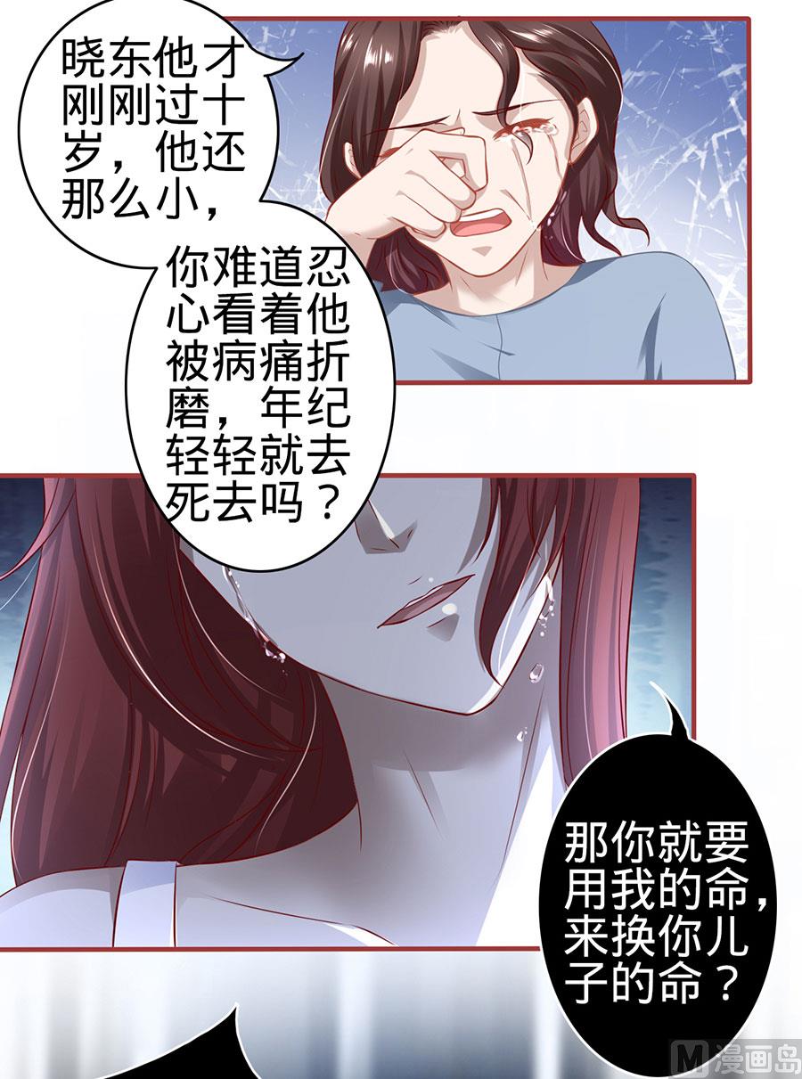 第154话-第154话