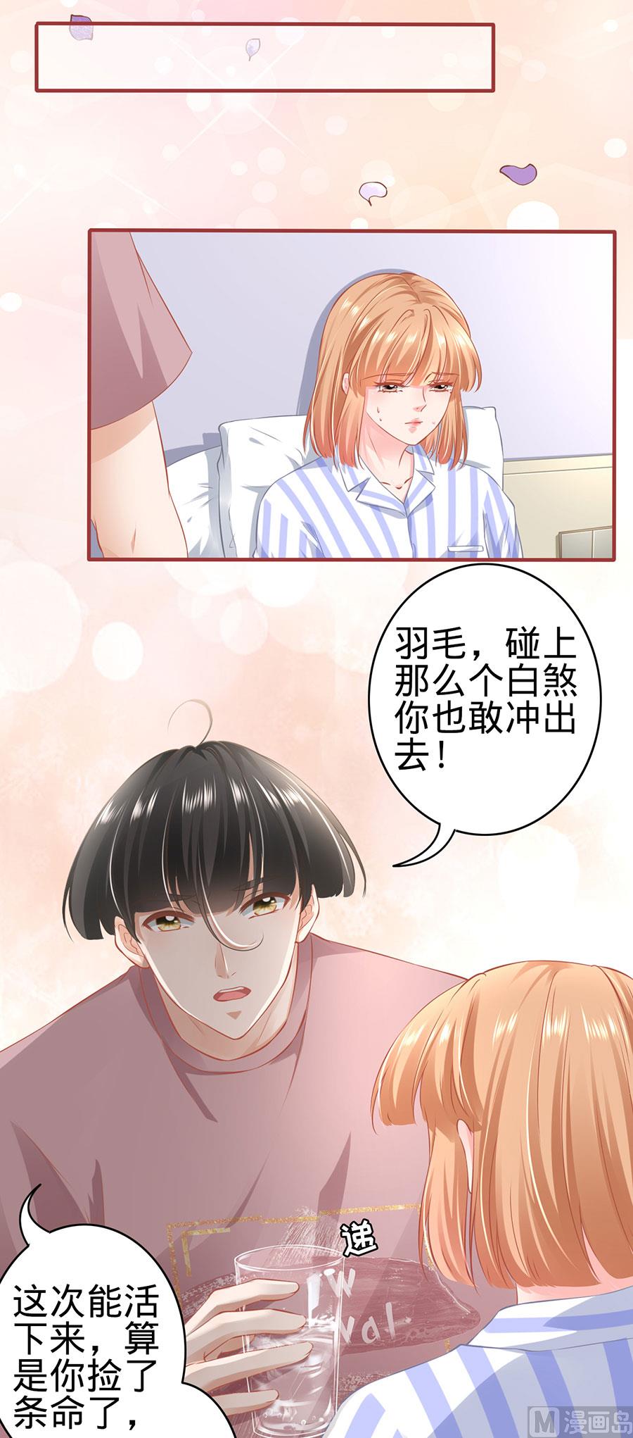 第158话-第158话