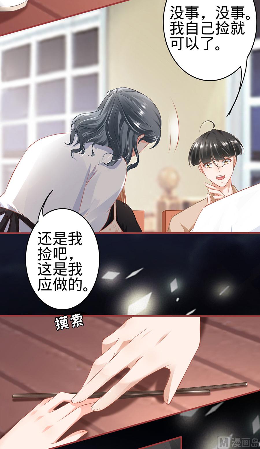 第160话8