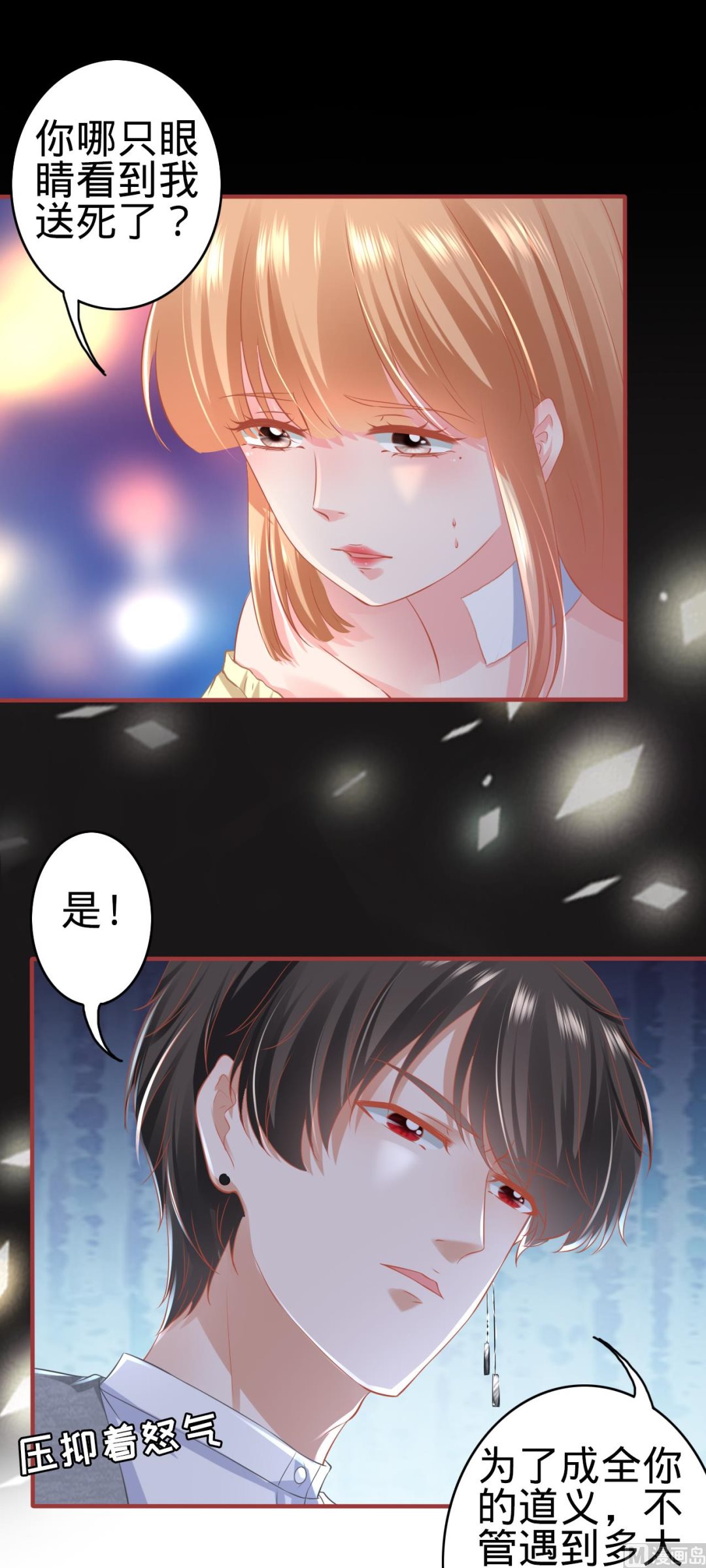 第174话-第174话
