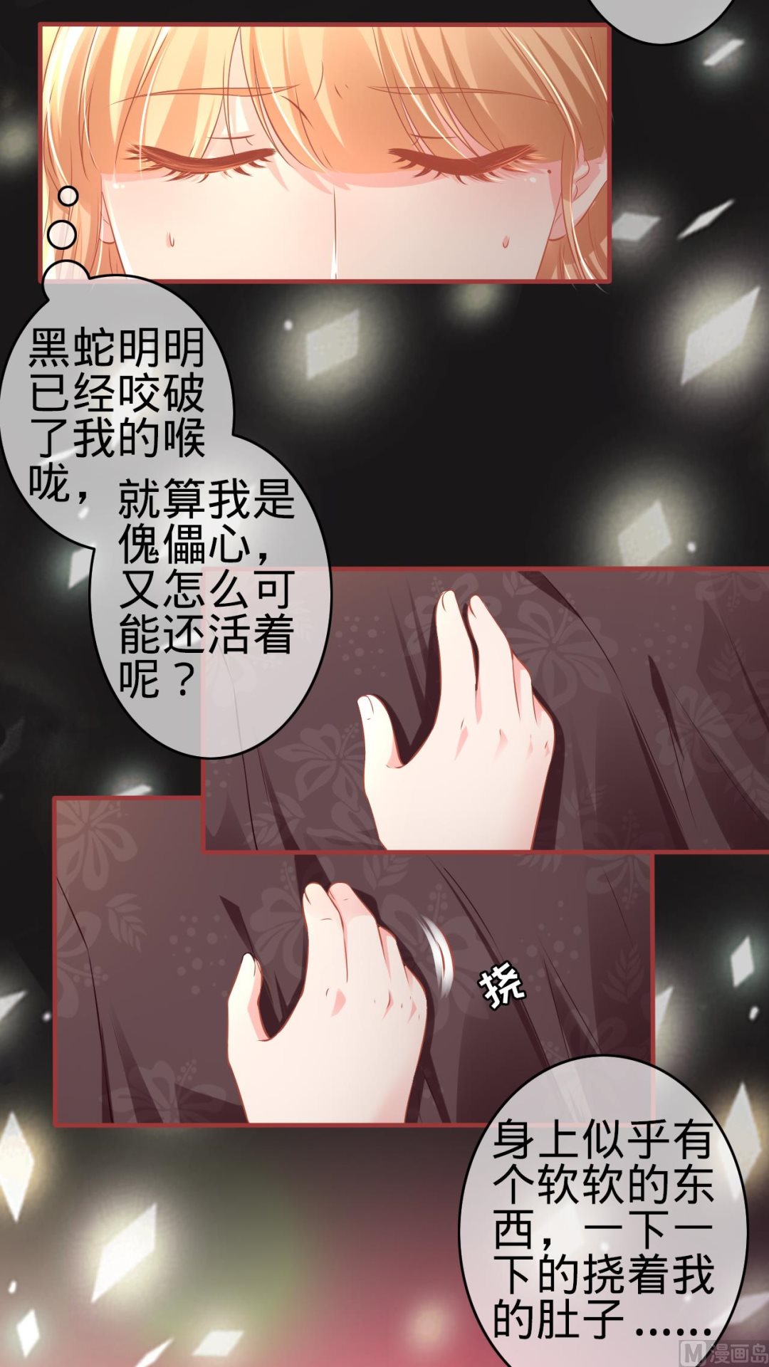 第174话-第174话