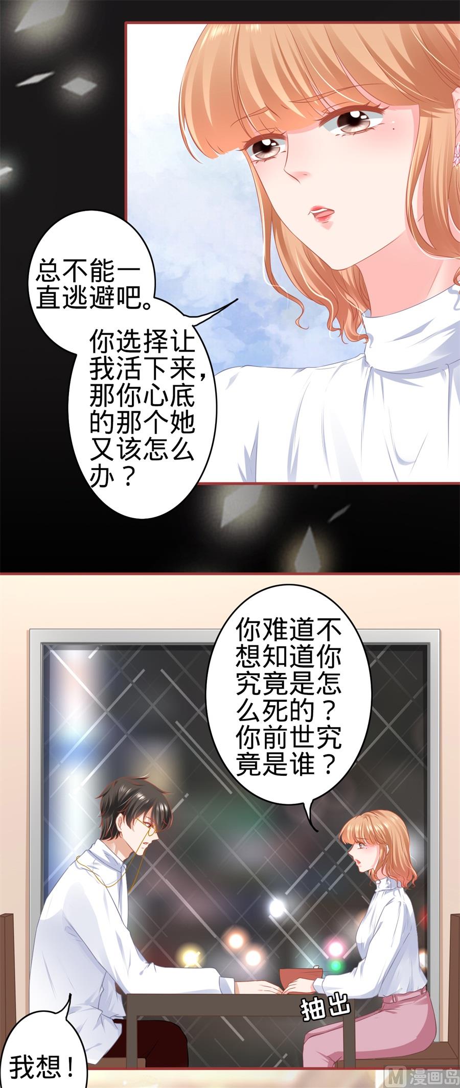 第176话-第176话
