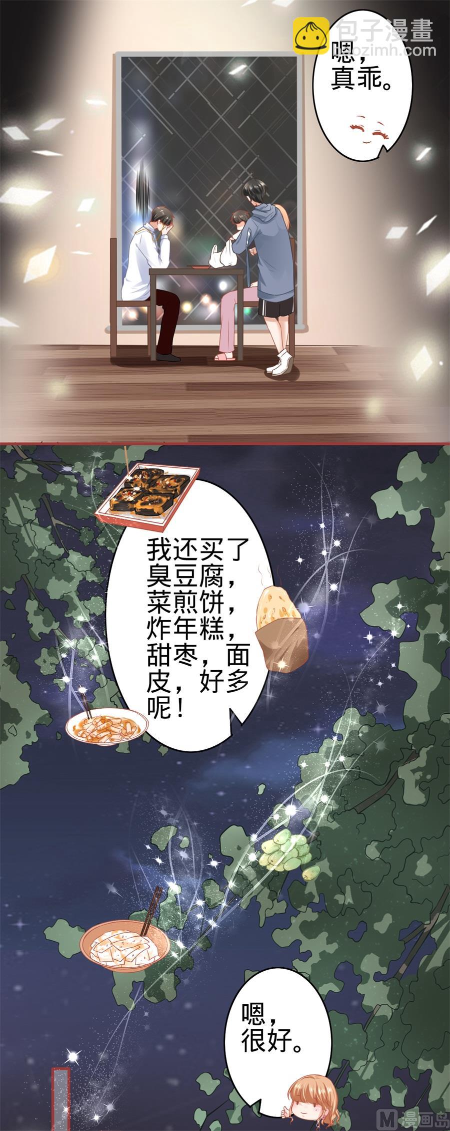 第176话-第176话