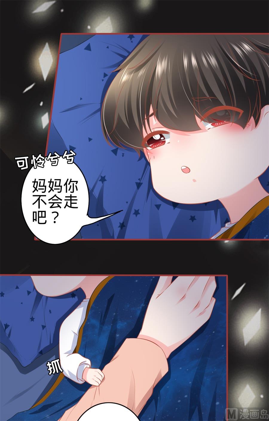 第176话-第176话