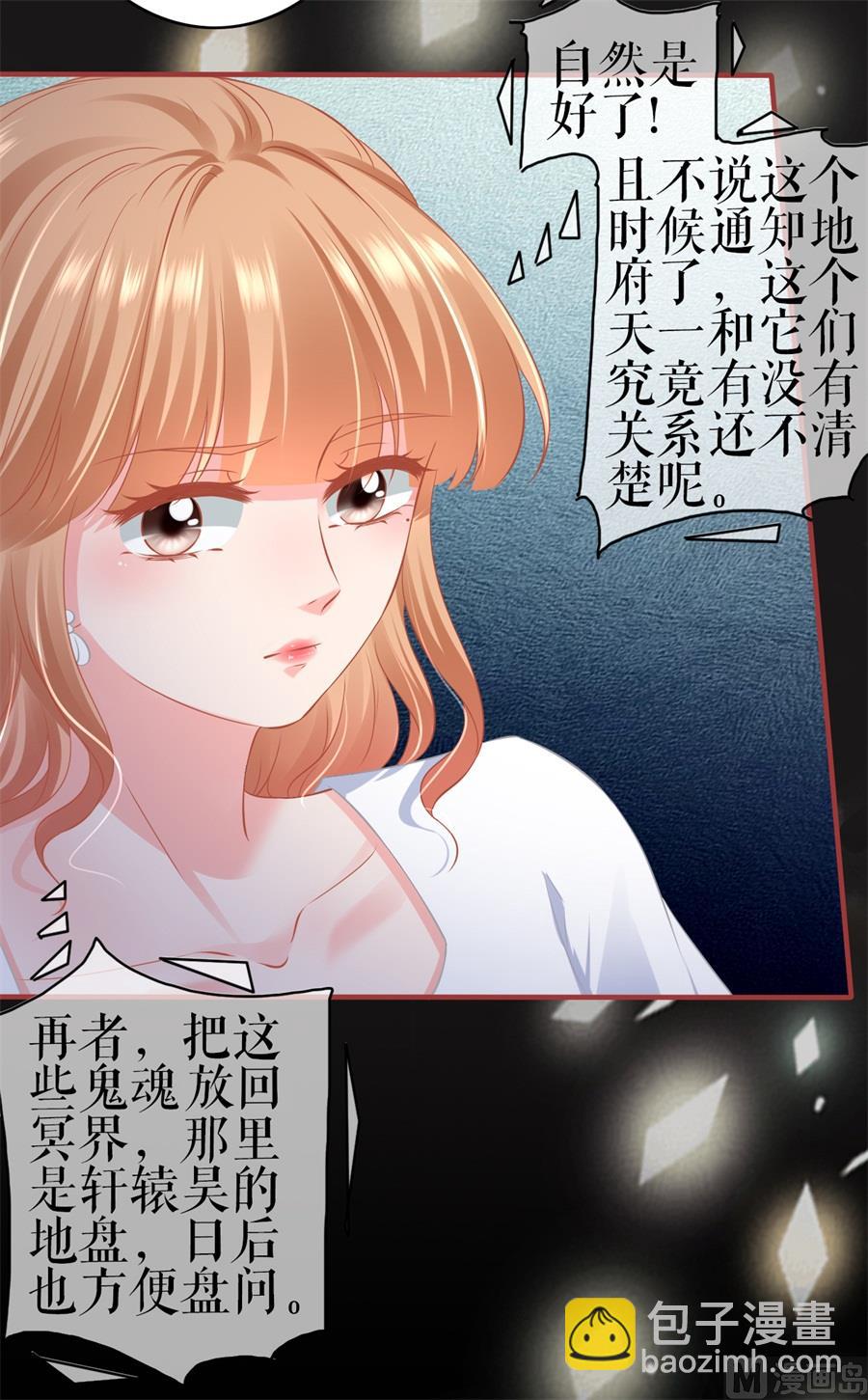 第184话-第184话