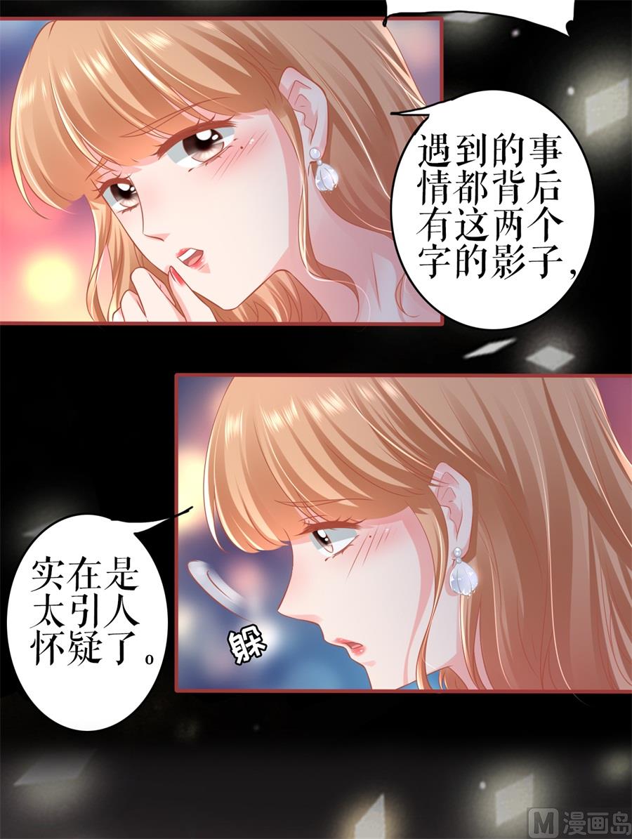 第184话-第184话