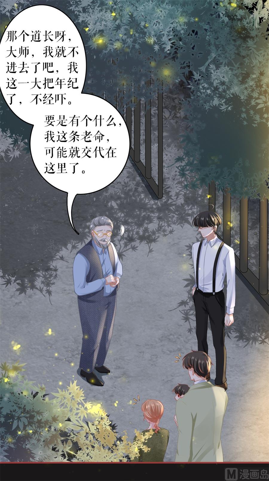 第188话-第188话