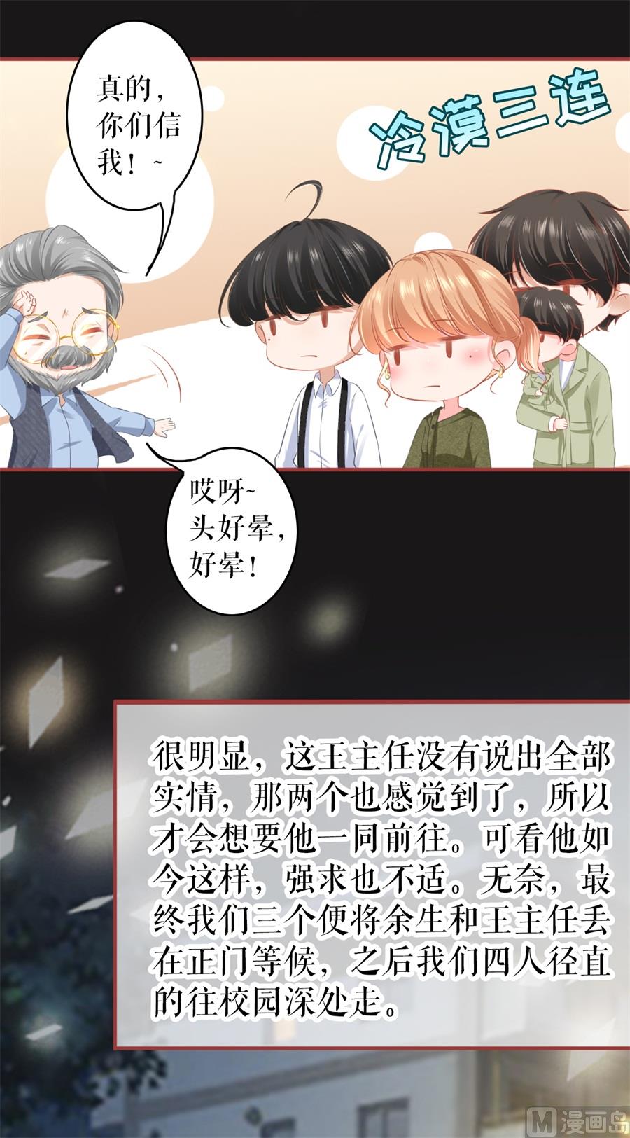 第188话-第188话