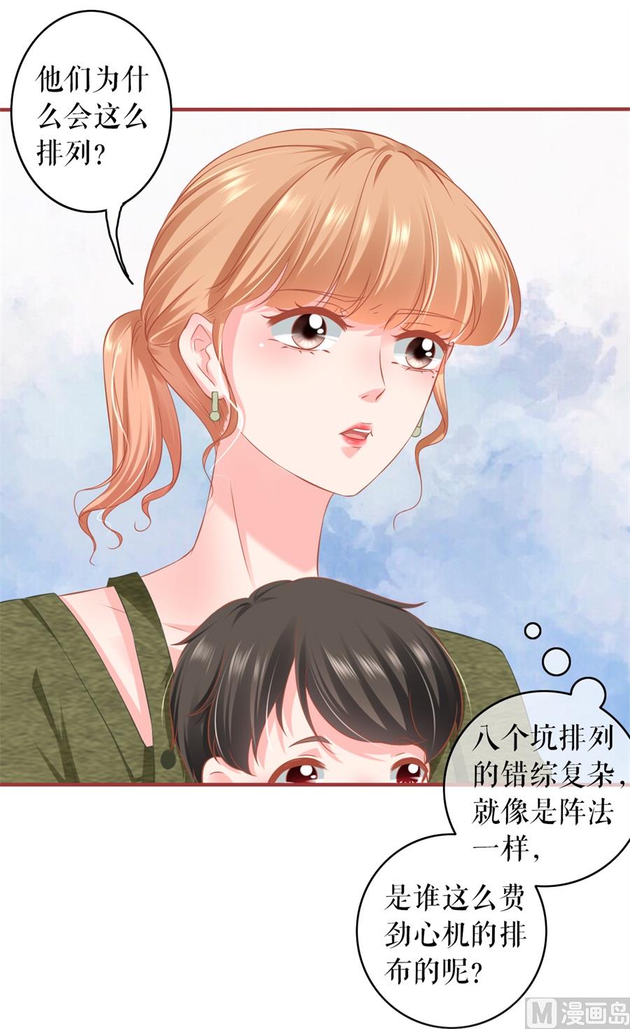 第190话-第190话