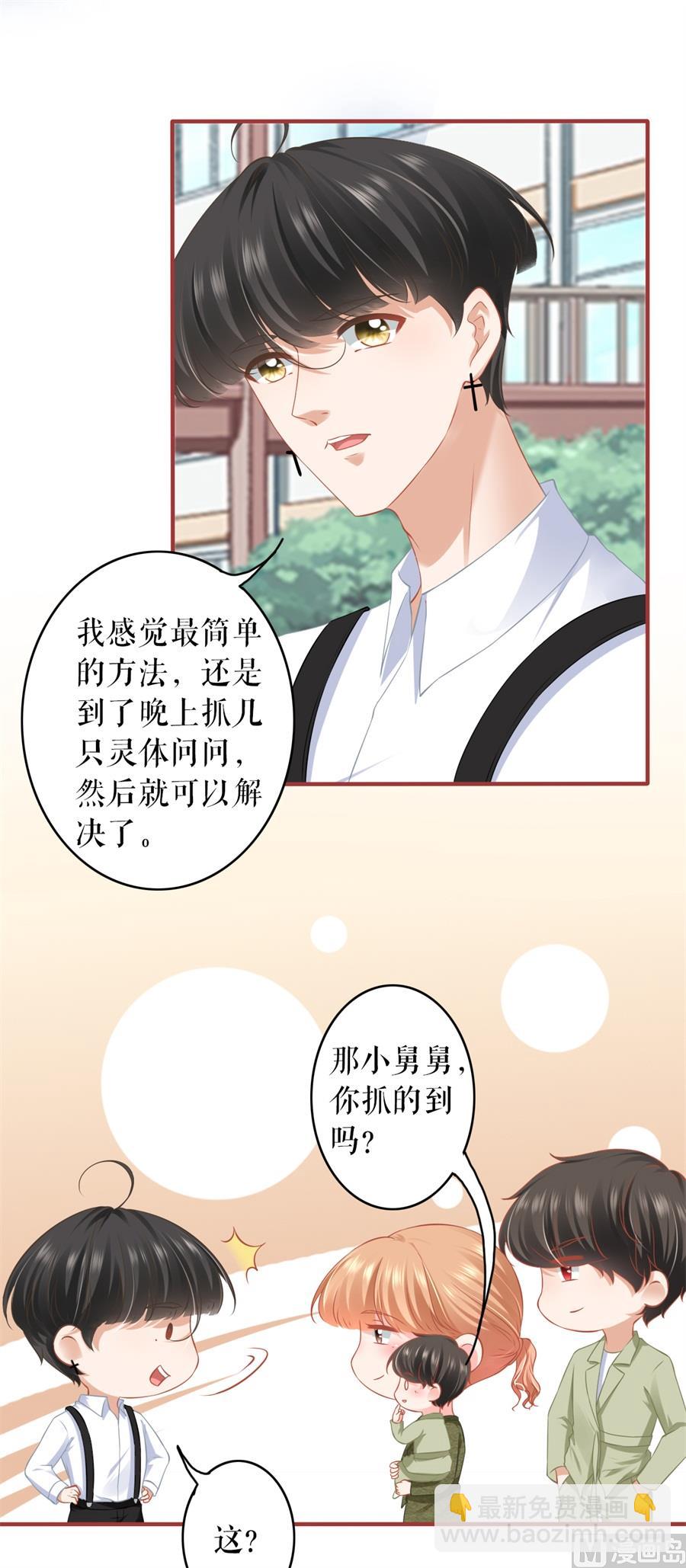第190话-第190话