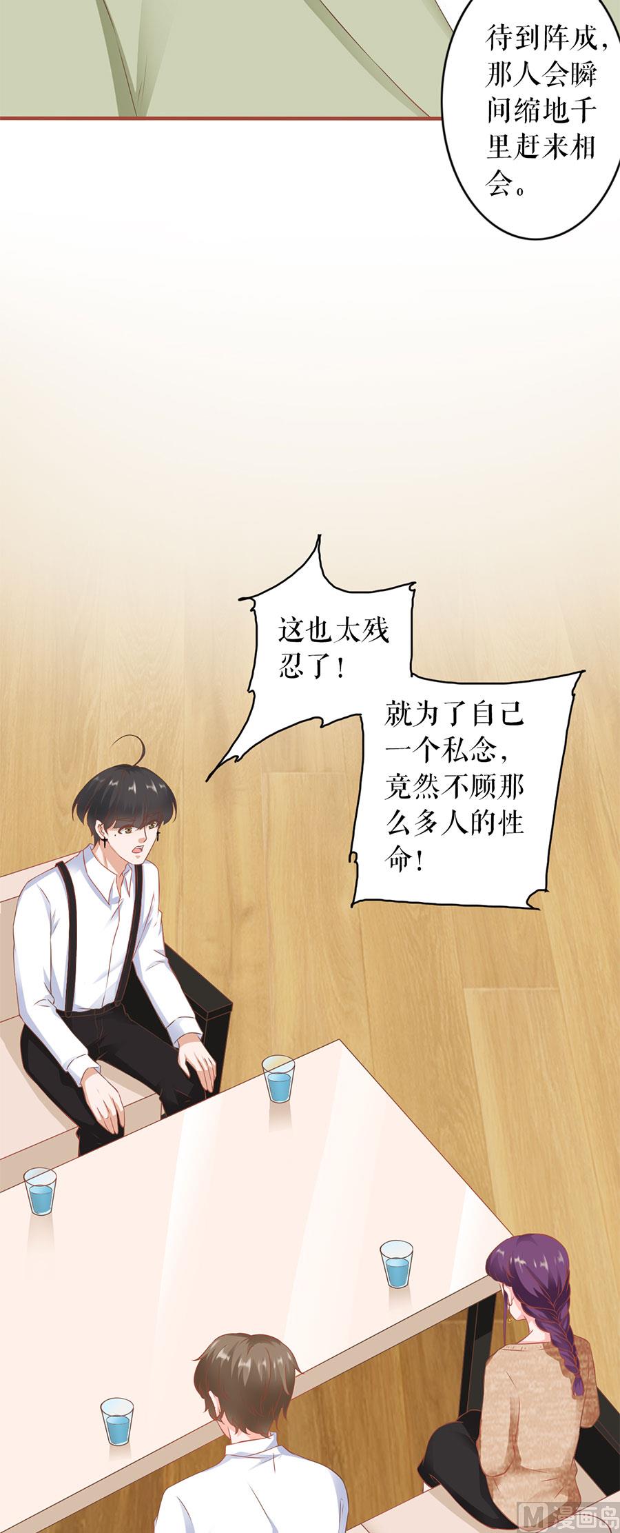 第196话-第196话