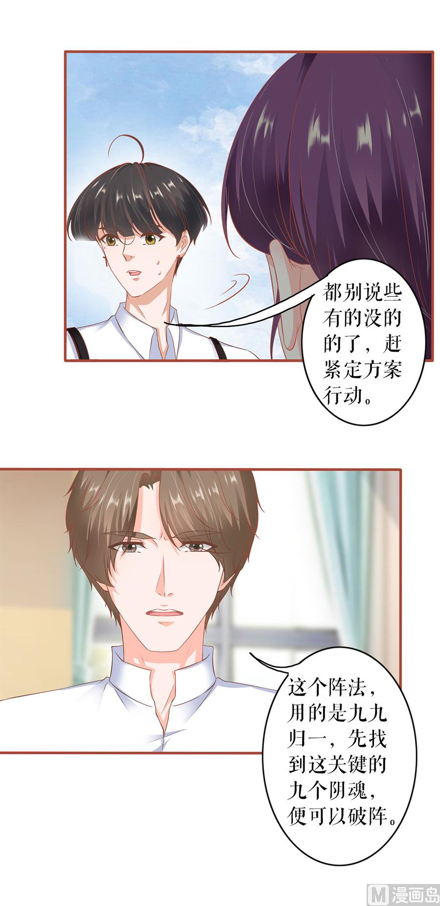 第196话-第196话
