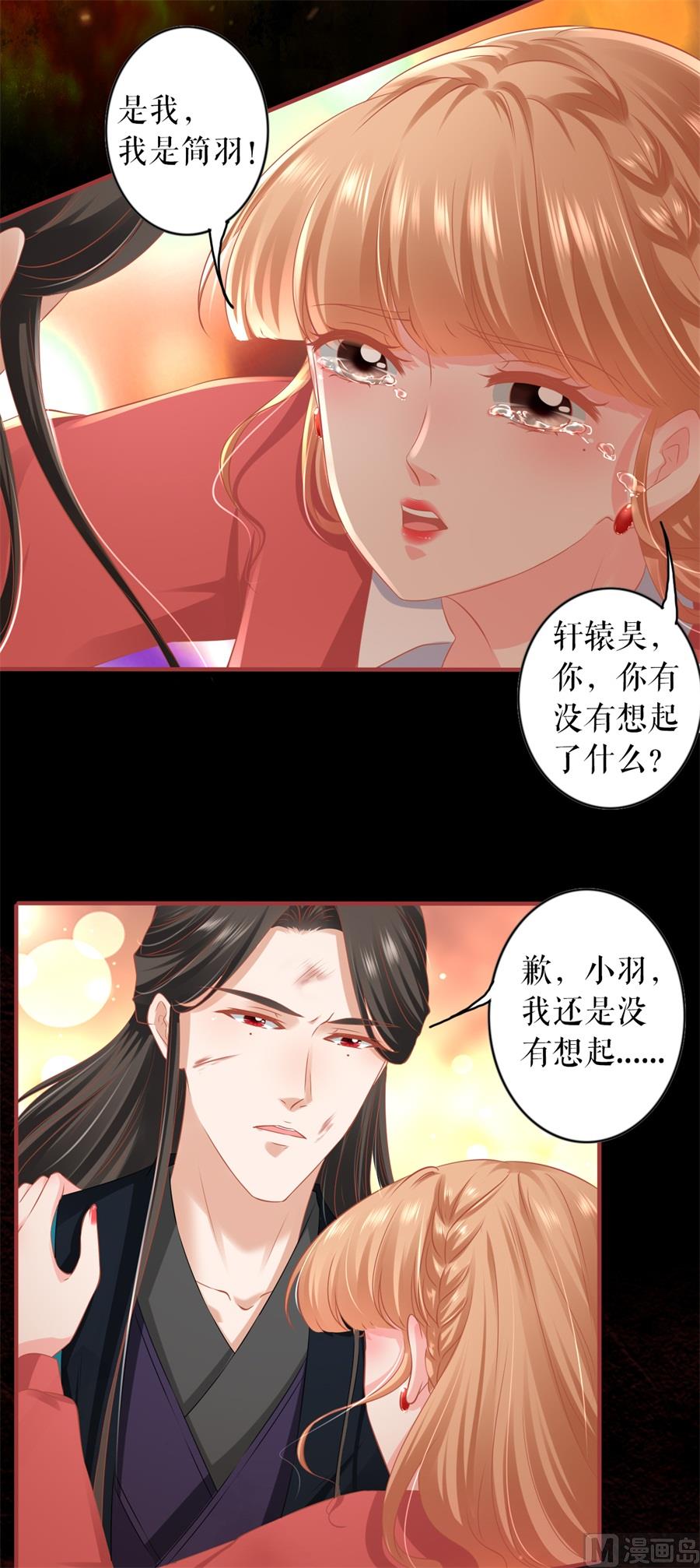 第204话-第204话