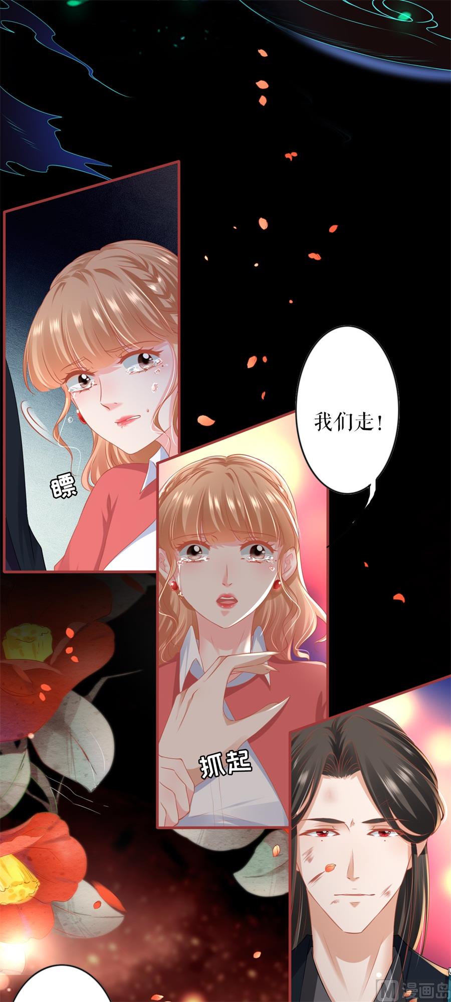 第204话-第204话