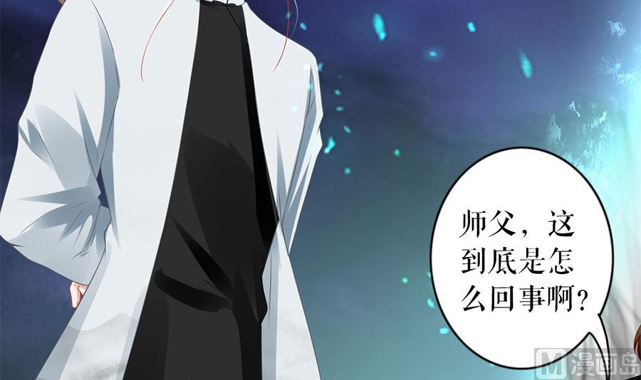 第206话(1/2)-第206话