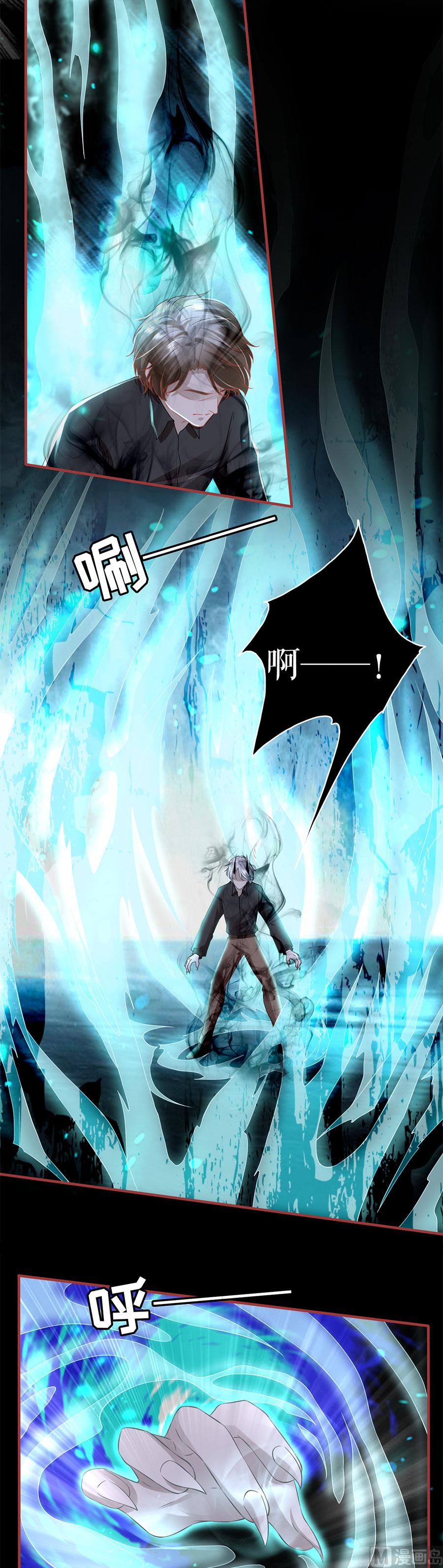 第206话(1/2)-第206话