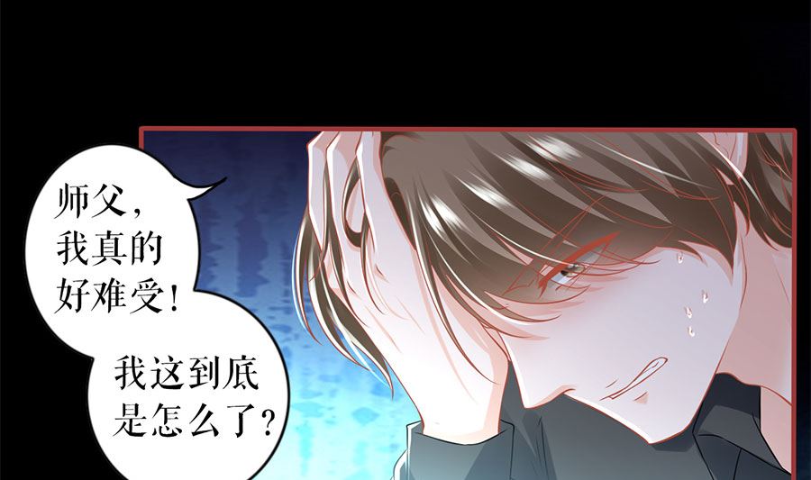 第206话(1/2)-第206话