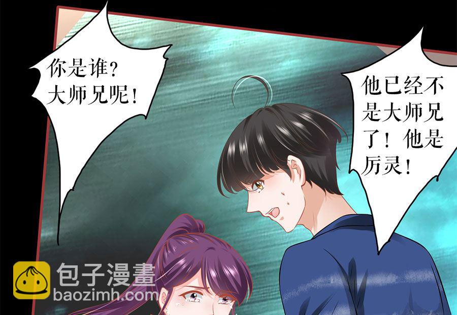 第206话(1/2)-第206话