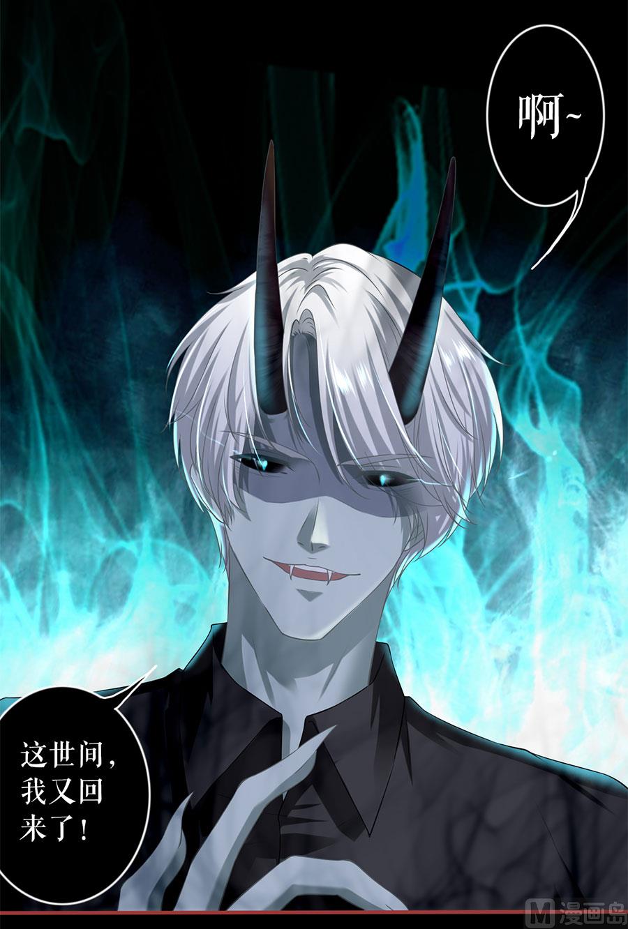 第206话(1/2)-第206话