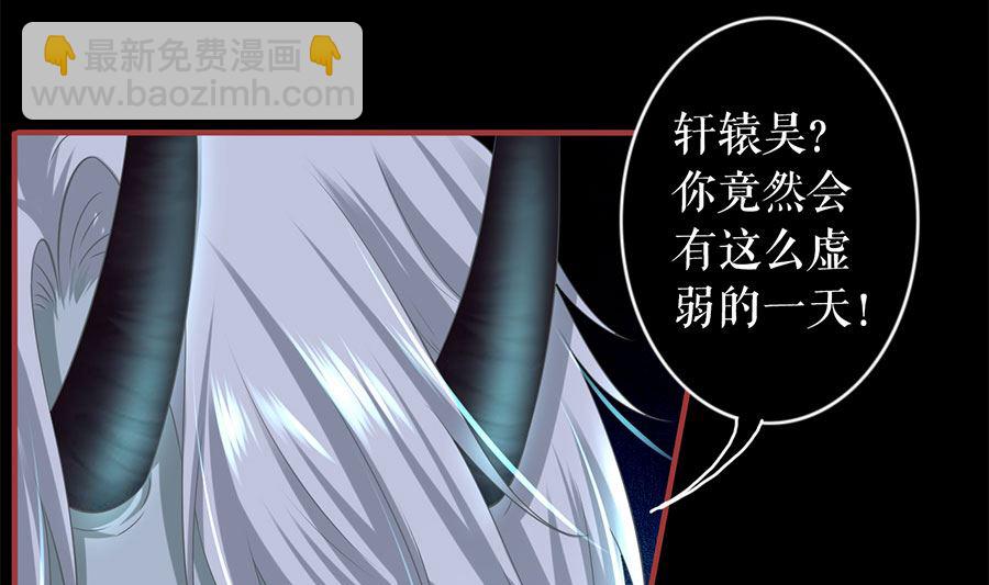 第206话(1/2)-第206话