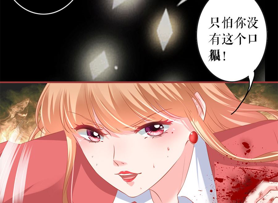 第206话(1/2)-第206话