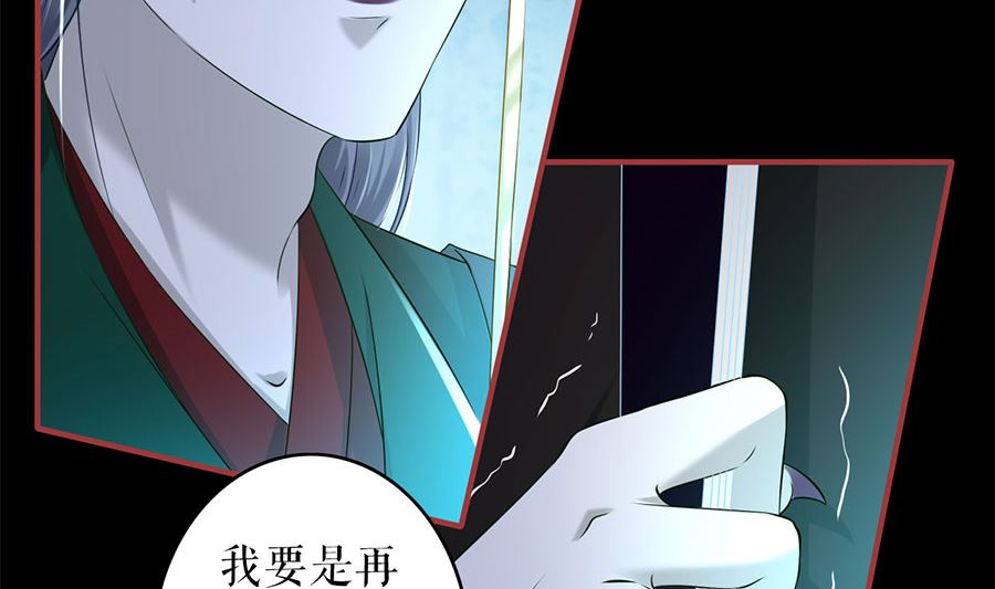 第210话(1/2)-第210话