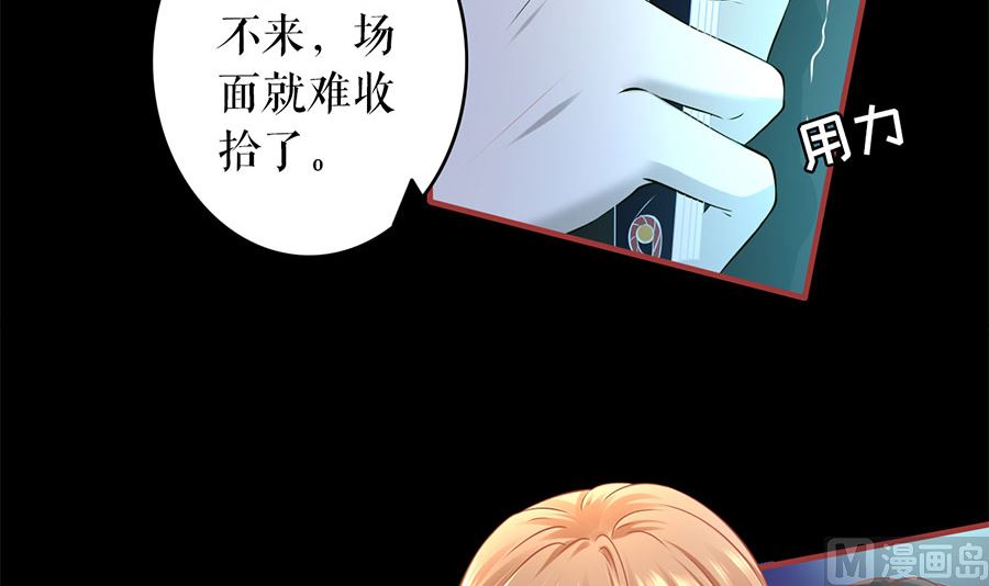 第210话(1/2)-第210话