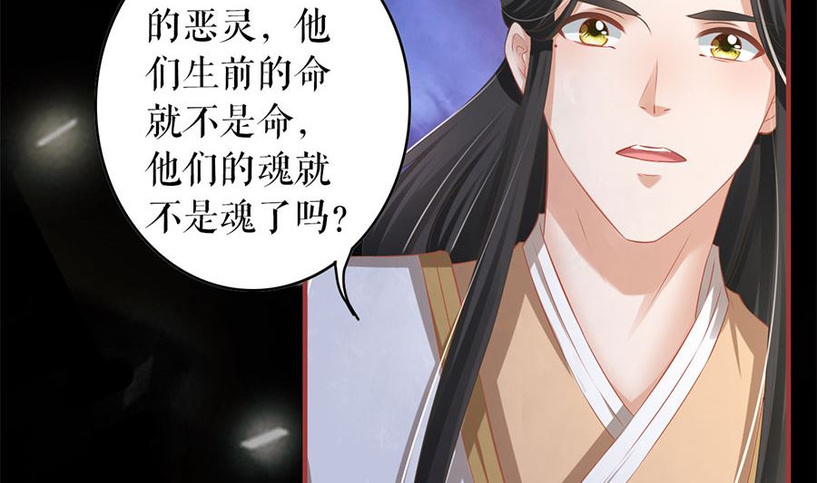 第210话(1/2)-第210话