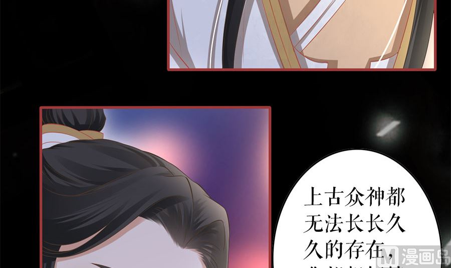 第210话(1/2)-第210话