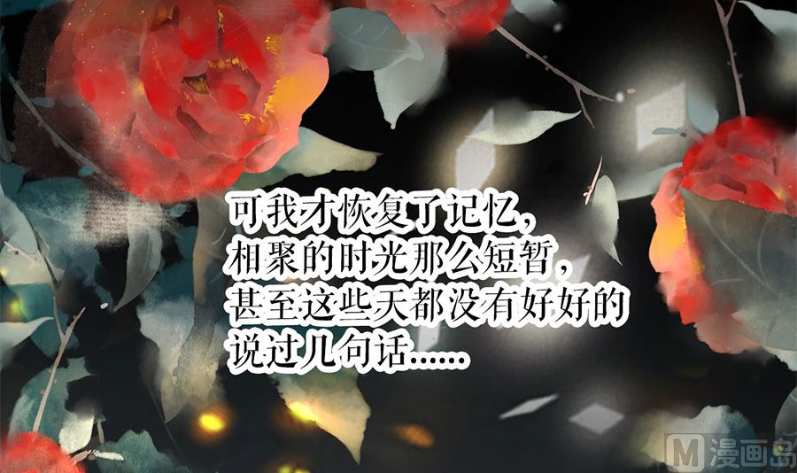 第210话(1/2)-第210话