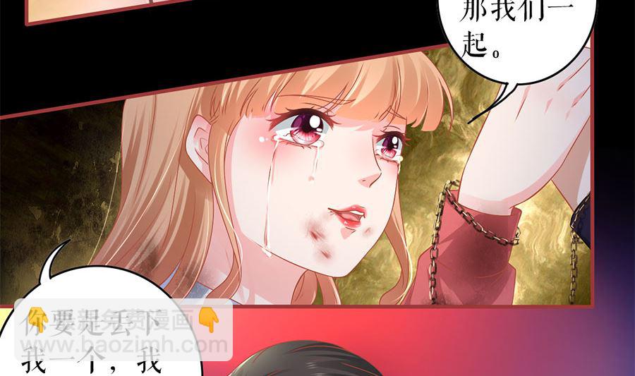 第210话(1/2)-第210话