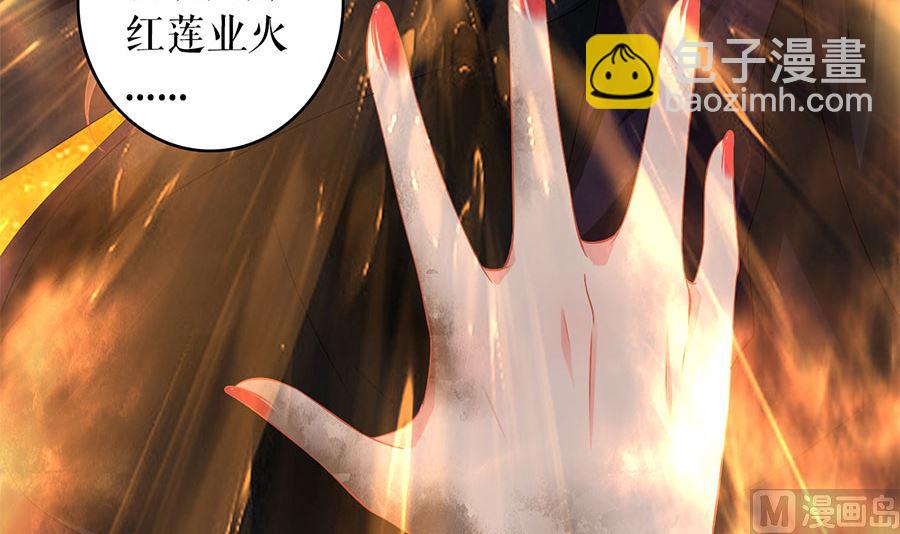 第210话(1/2)-第210话