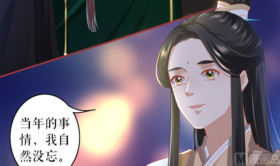 第210话(1/2)-第210话